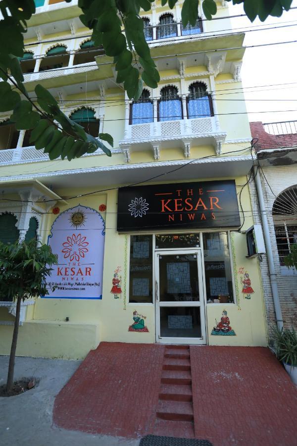 ホテル The Kesar Niwas ウダイプル エクステリア 写真